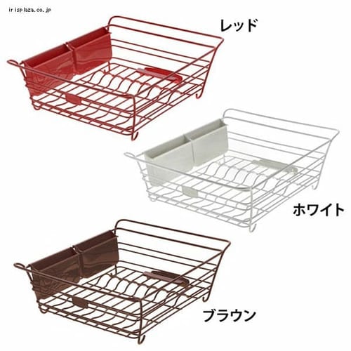 ラクール ドレイナーL 全3色 リッチェル【プラザセレクト】