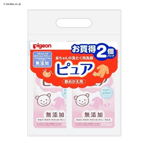  ピジョン 赤ちゃんの洗たく用洗剤 ピュア 詰めかえ用 720ml×2個パック 12133【プラザセレクト】