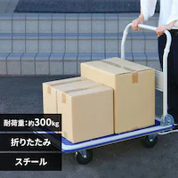   ܂肽 X`[ ω׏d300kg  SLD-H001BL  