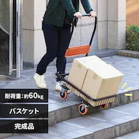  ��� �J�S �o�X�P�b�g �ω׏d60kg BKD-H001BK 