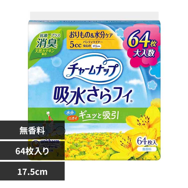 ���j�E�`���[�� �`���[���i�b�v �z������t�B ���ʗp���L64���y�v���U�Z���N�g�z