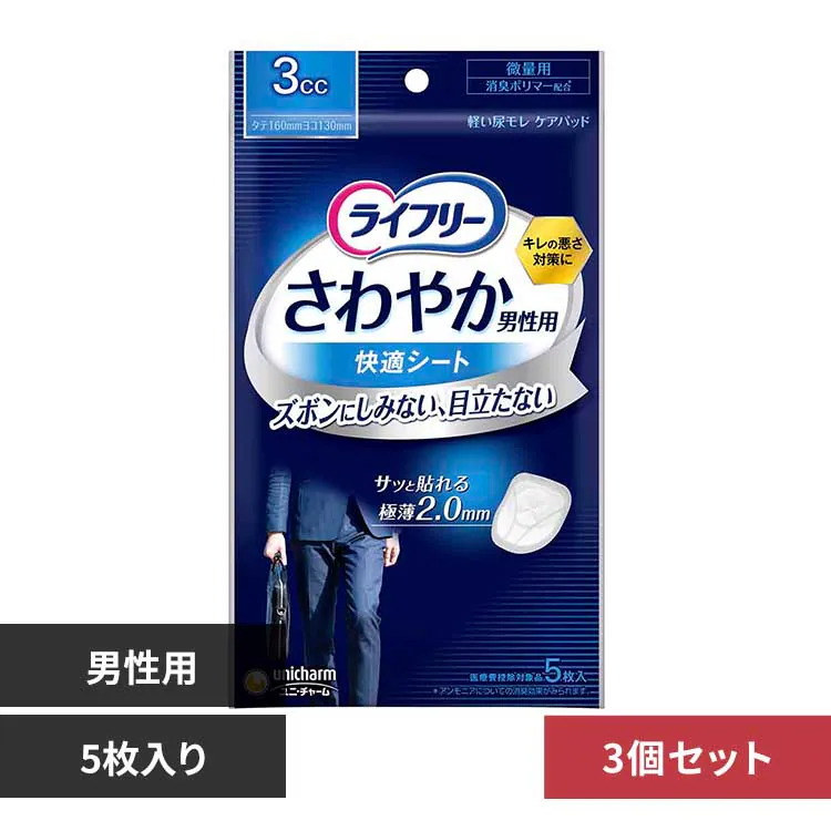 �ǉ����i�T���l�C��