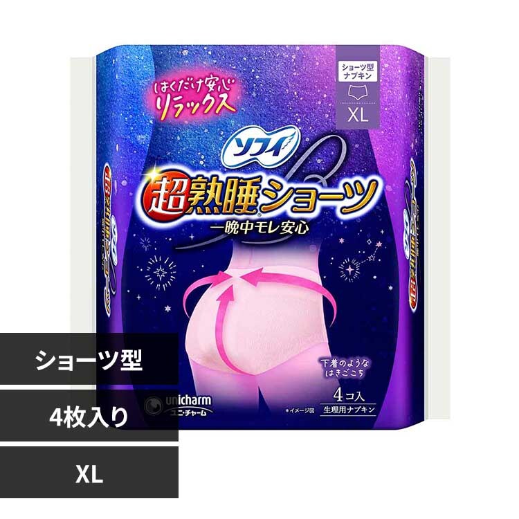 ���j�E�`���[�� �\�t�B ���n���V���[�c XL4���y�v���U�Z���N�g�z