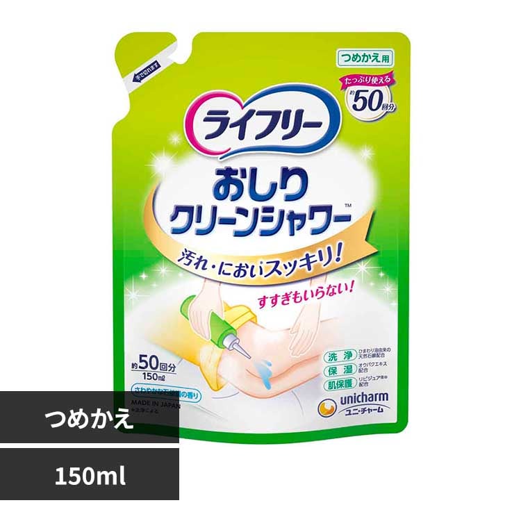 LFꥯꎰ󥷥150ml <br>ˡ㡼 ˥㡼 饤ե꡼ Ȥ ˥  ˡ㡼