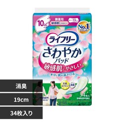 ���j�E�`���[�� ���C�t���[ ����₩�p�b�h �q�����ɂ₳���� ���ʗp34���y�v���U�Z���N�g�z