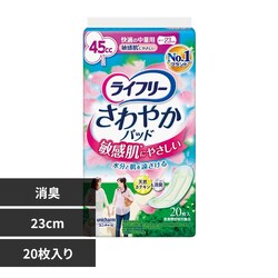 ���j�E�`���[�� ���C�t���[ ����₩�p�b�h �q�����ɂ₳���� ���ʗp20��