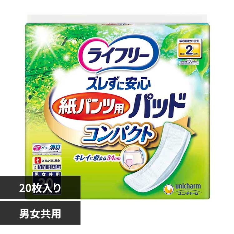 ユニ・チャーム ライフリーズレずに安心紙パンツ専用尿とりパッドコンパクト20枚 【プラザセレクト】