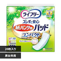 ���j�E�`���[�� ���C�t���[�Y�����Ɉ��S���p���c��p�A�Ƃ�p�b�h�R���p�N�g20�� 