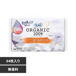 ���j�E�`���[�� �\�t�B ������̃V�[�g �I�[�K�j�b�N�R�b�g�� 84�� �������y�v���U�Z���N�g�z