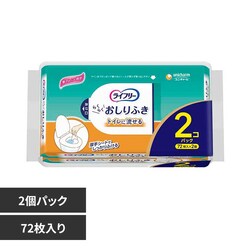 jE`[ Ct炭炭ӂgCɗ72~2 yvUZNgz