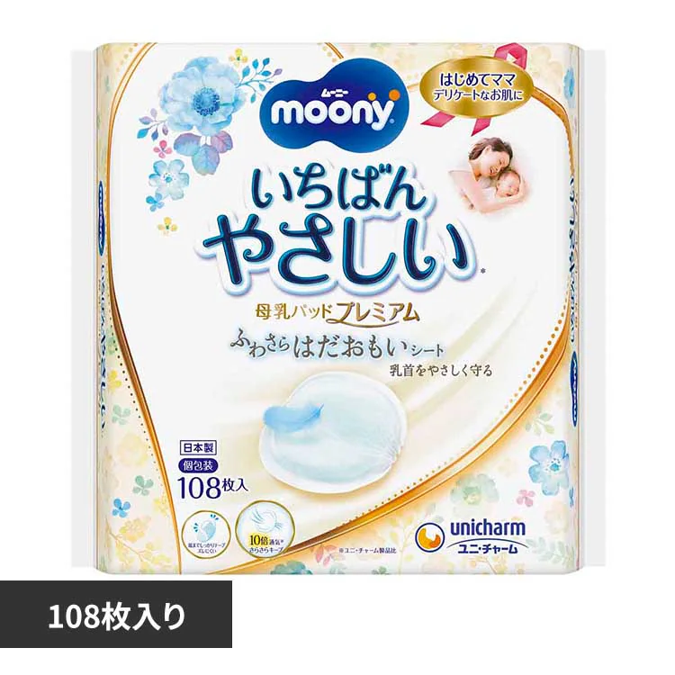 �ǉ����i�T���l�C��