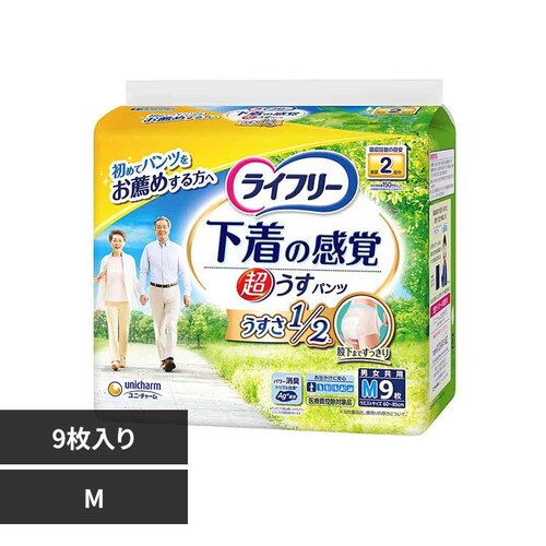 ユニ・チャーム ライフリー 超うす型下着感覚パンツ 2回 9枚 M【プラザセレクト】_0