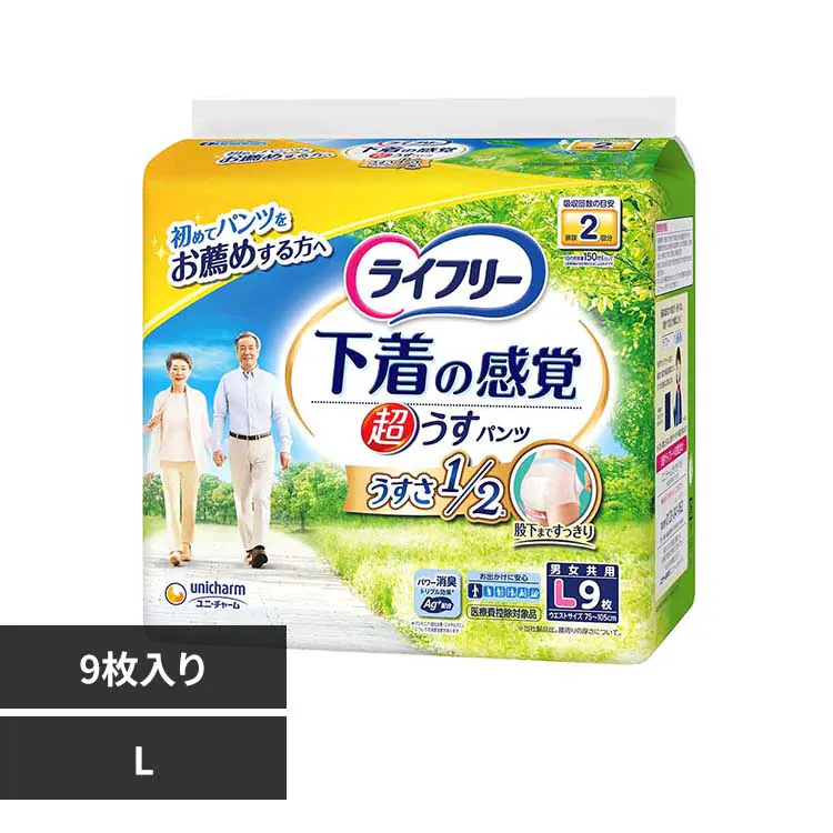 �ǉ����i�T���l�C��