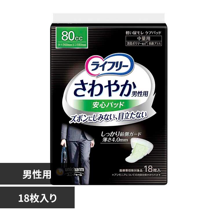 ���j�E�`���[�� ���C�t���[ ����₩�j���p���S�p�b�h 80cc18���y�v���U�Z���N�g�z