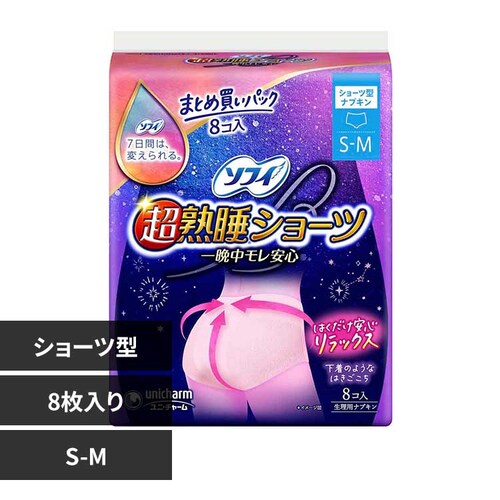 ���j�E�`���[�� �\�t�B ���n���V���[�c SM/8���y�v���U�Z���N�g�z_0