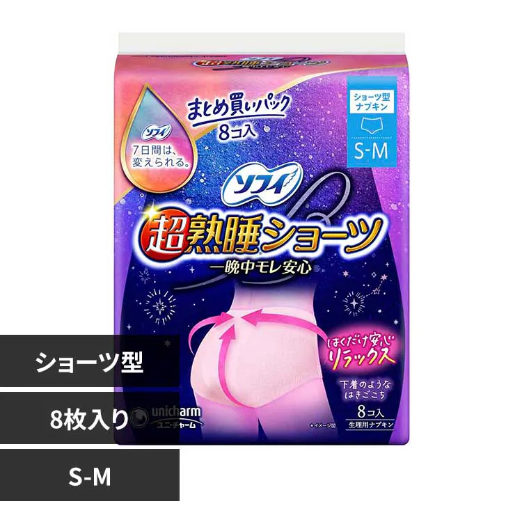 �ǉ����i�T���l�C��