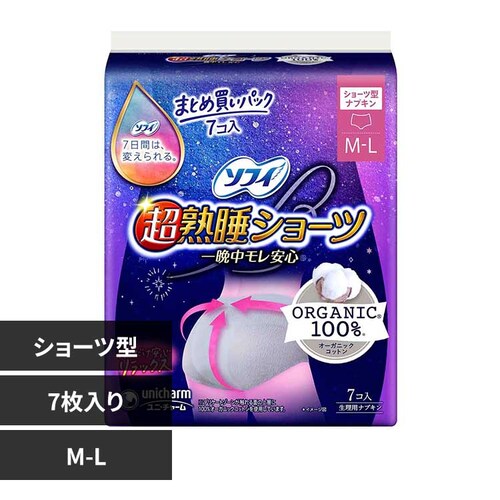 ユニ・チャーム ソフィ 超熟睡ショーツ オーガニックコットンML/7枚_0