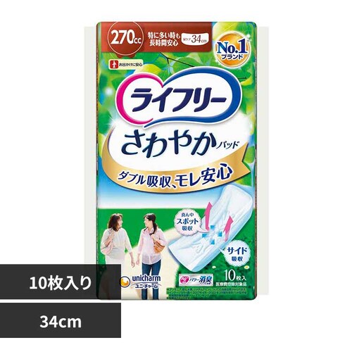 ユニ・チャーム ライフリー さわやかパッド 特に多い時も 長時間安心10枚【プラザセレクト】_0