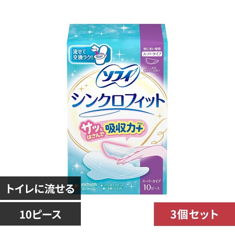 �ǉ����i�T���l�C��