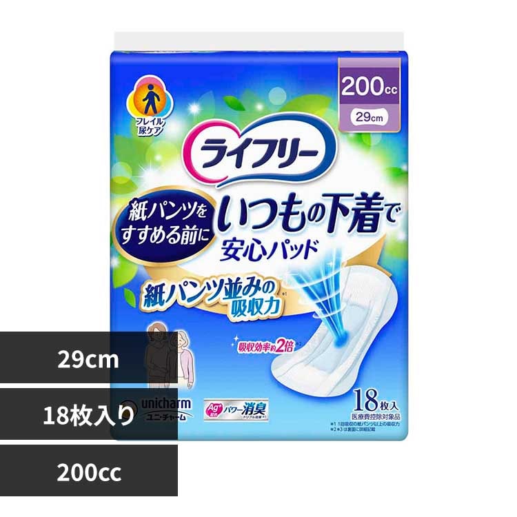 ���j�E�`���[�� ���C�t���[ �����̉����ň��S�p�b�h 200cc18���y�v���U�Z���N�g�z