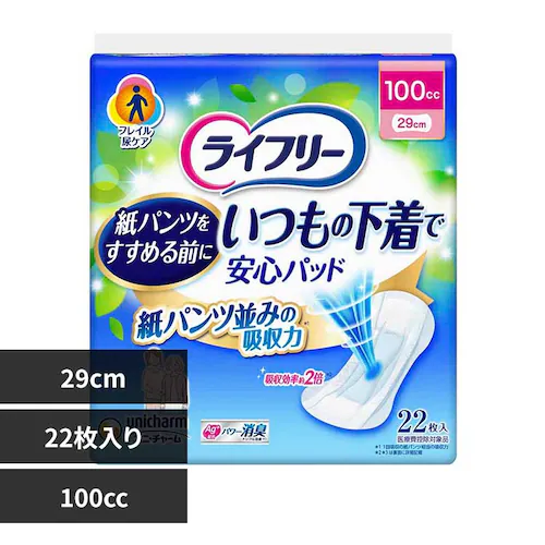 ���j�E�`���[�� ���C�t���[ �����̉����ň��S�p�b�h 100cc22��_0