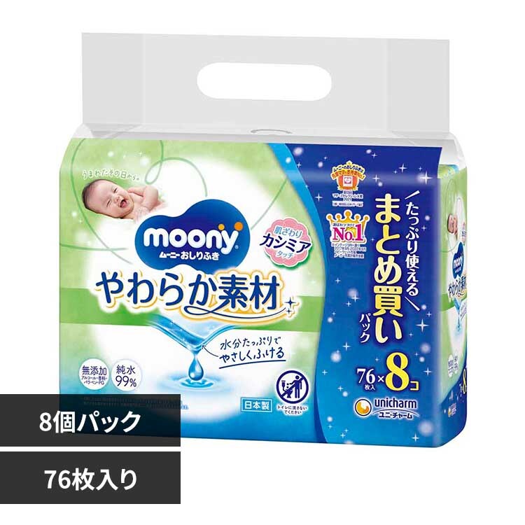 ���j�E�`���[�� ���[�j�[ ������ӂ� �l�� ���炩�f��76���~8�y�v���U�Z���N�g�z