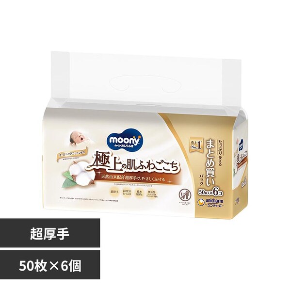 ムーニーナチュラルおしりふき50枚×6個 <br>ユニ・チャーム ユニ 