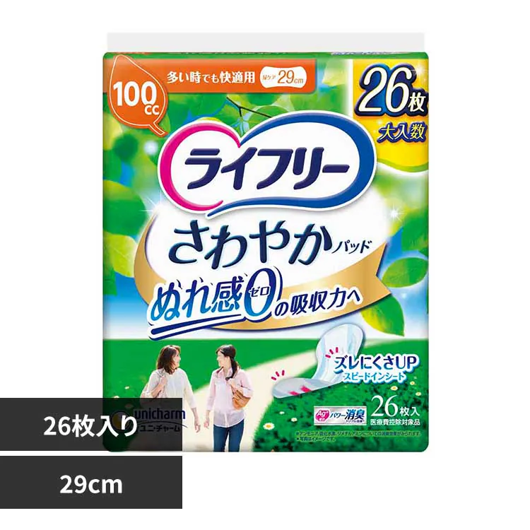 �ǉ����i�T���l�C��