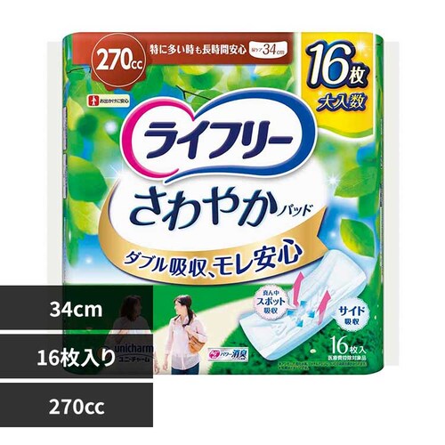 ユニ・チャーム ライフリー さわやかパッド 特に多い時も 長時間安心用16枚【プラザセレクト】_0