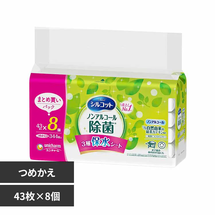 �ǉ����i�T���l�C��