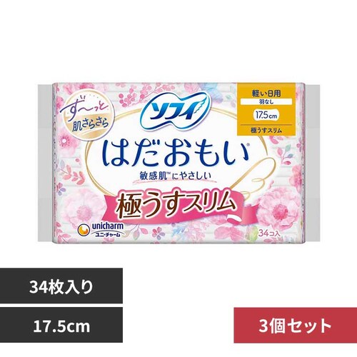 �\�t�B�͂��������ɂ����X����175�H�Ȃ� 34�� <br>���j�E�`���[�� ���j�`���[�� �\�t�B �͂������� �����p�i �T�j�^���[ ���j�E�`���[��_0