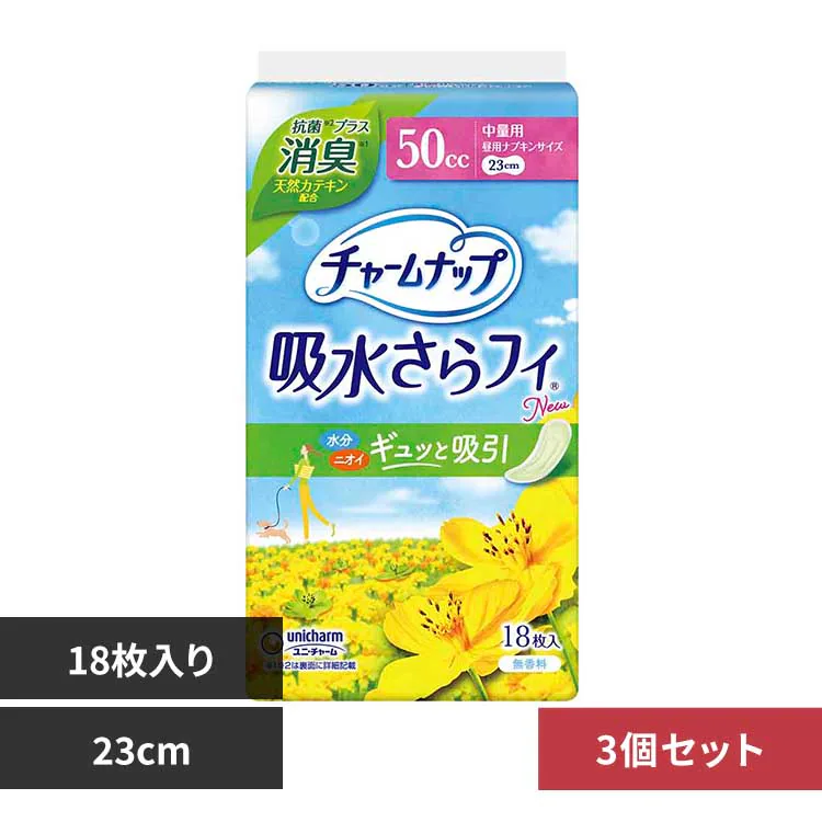 �ǉ����i�T���l�C��