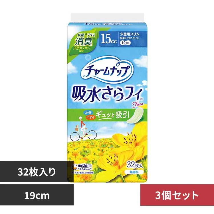 �ǉ����i�T���l�C��