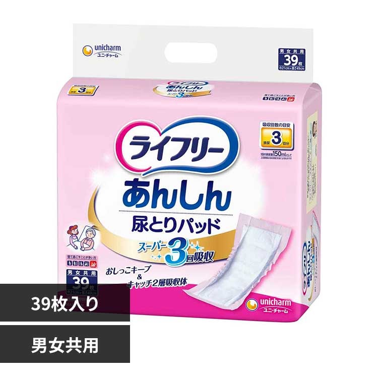 ユニ・チャーム ライフリー尿とりパッドスーパー男女共用 39枚 【プラザセレクト】
