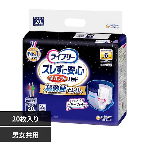 ���j�E�`���[�� ���C�t���[ �Y�����Ɉ��S ���p���c��p�A�Ƃ�p�b�h ��6��z��20��_0