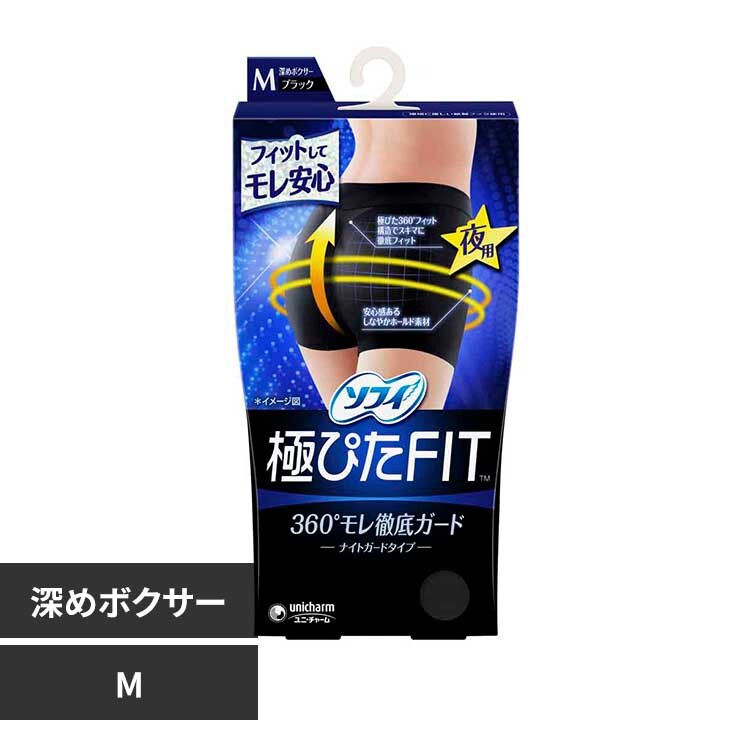 ���j�E�`���[�� �\�t�B �ɂ҂�FIT �i�C�g�K�[�h�^�C�v �u���b�N M�y�v���U�Z���N�g�z