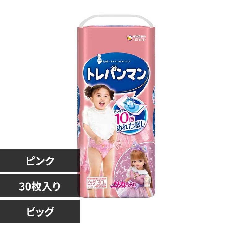 ���j�E�`���[�� �g���p���}�� �s���N �r�b�O30���y�v���U�Z���N�g�z