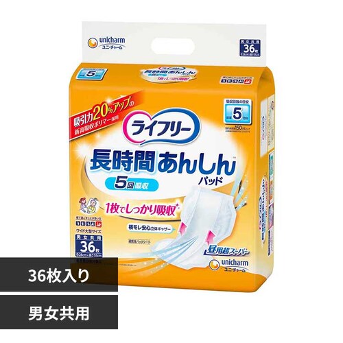 ユニ・チャーム ライフリー あんしん尿とりパッド 5回36枚【プラザセレクト】_0