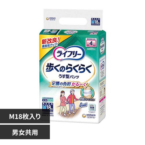 ユニ・チャーム ライフリー 歩くのらくらくうす型パンツ 4回分M18枚【プラザセレクト】_0