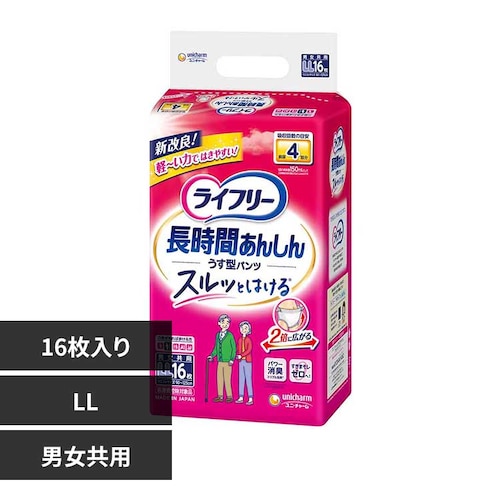 ���j�E�`���[�� ���C�t���[ �����Ԃ��񂵂񂤂��^�p���c LL16��_0