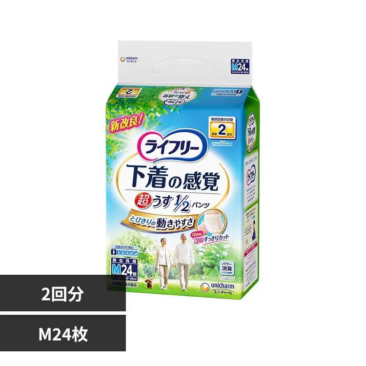 �ǉ����i�T���l�C��