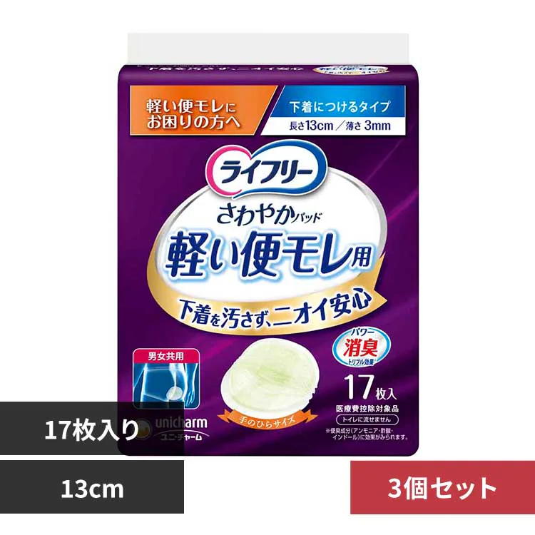 �ǉ����i�T���l�C��