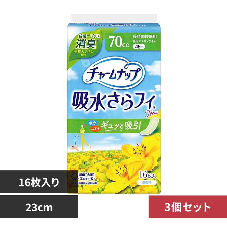 �ǉ����i�T���l�C��