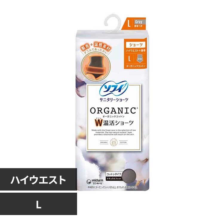 �ǉ����i�T���l�C��