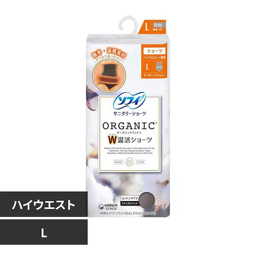 ユニ・チャーム ソフィ オーガニックコットン W温活ショーツ グレー L_0