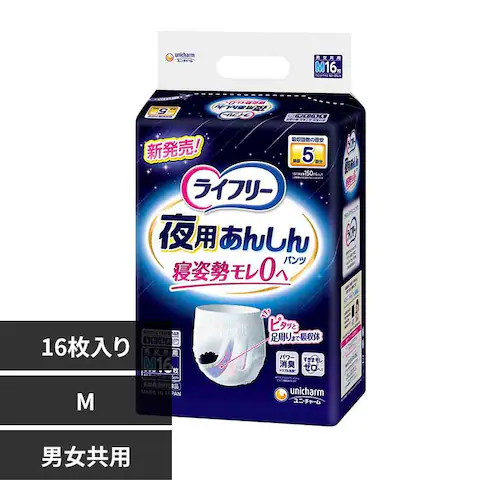 ユニ・チャーム ライフリー 夜用あんしんパンツ 5回分M16枚_0