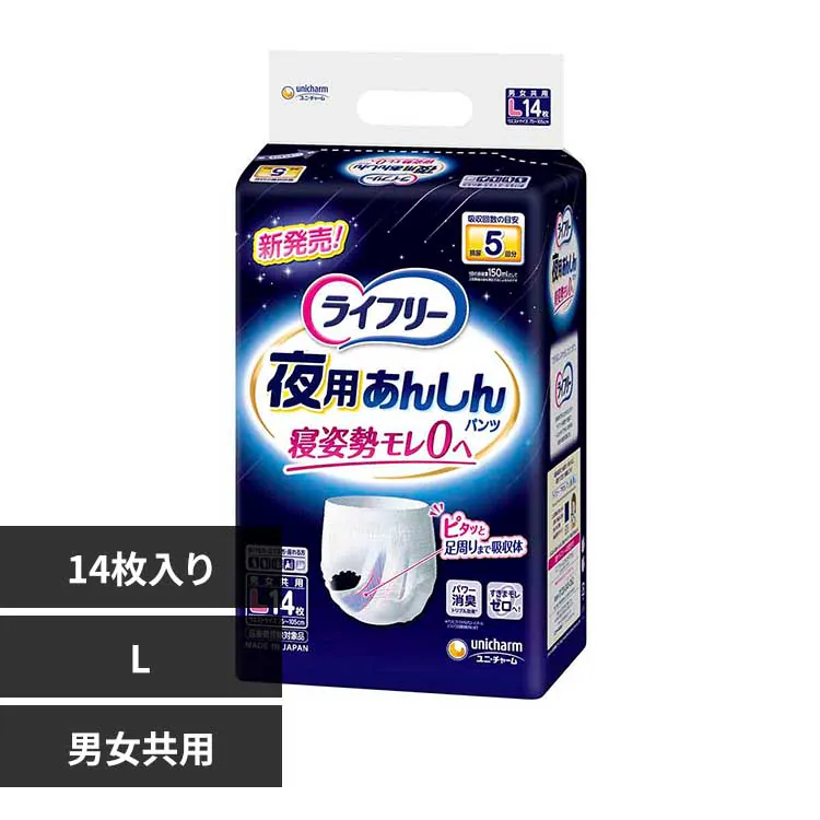 �ǉ����i�T���l�C��
