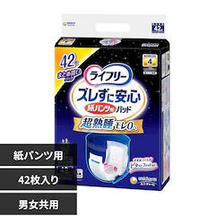 ユニ・チャーム ライフリー ズレずに安心 うす型紙パンツ専用尿とりパッド 夜4回吸収42枚