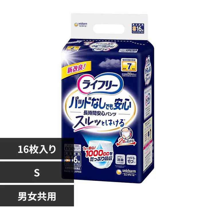�ǉ����i�T���l�C��