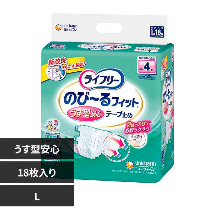 �ǉ����i�T���l�C��